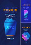 商业 联名入驻 