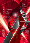 奢侈品