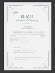 销售合同书
