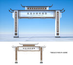 龙门架