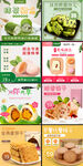 饼干厨窗主图