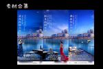 湖景系列海报