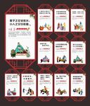 道德讲堂