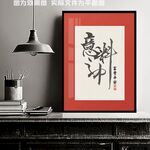 创意文案文字挂画