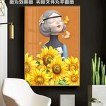 向日葵女孩装饰画