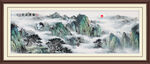 黄山