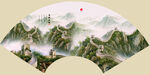 长城 