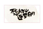不忘初心逐梦前行矢量