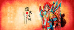 国潮风banner 图