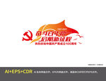 奋斗百年路 启航新征程