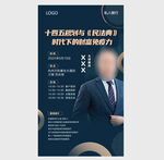 讲师