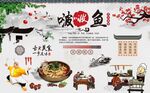 啵啵鱼图片