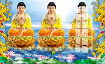 三世佛 