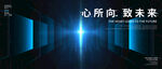 蓝色方块主视觉