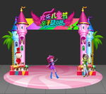 六一门头
