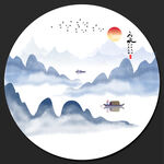 山水  