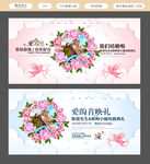 婚庆