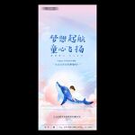 儿童节