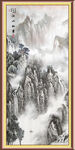 水墨画
