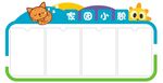 文化墙