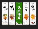 蜂蜜