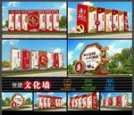全套廉政雕塑
