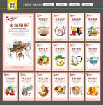 食堂文化