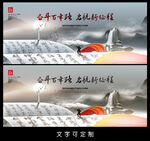 建党100周年海报