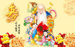 老寿星