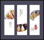 冰淇淋海报展板