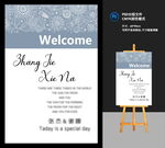 婚礼迎宾牌