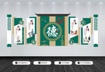 校园文化墙