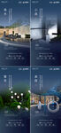地产价值海报