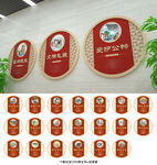 文明创建
