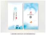 个性名片