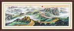 万里长城 