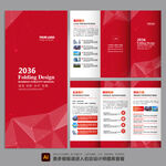 红色宣传单 企业宣传单