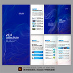 宣传三折页设计 科技三折页模板
