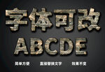 立体木质字体 