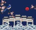 观山海