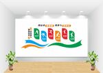 学校体育室