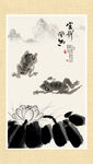 水墨画