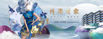 新洋房地产系列