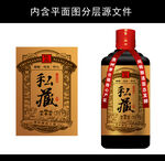私藏酒标