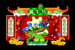 商场端午节美陈