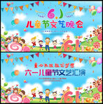幼儿园61汇演