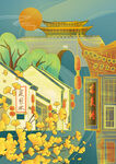 扬州建筑中国风国潮银杏风景插画