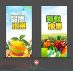 水果
