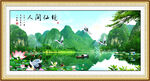 风景如画