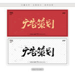 广告策划